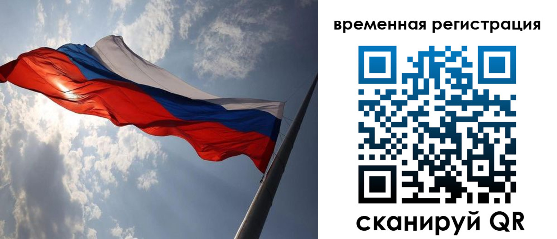 миграционный учет в Кирово-Чепецке