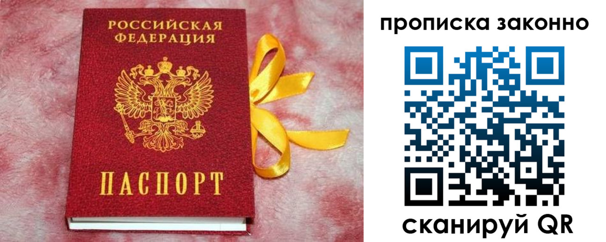миграционный учет в Кирово-Чепецке