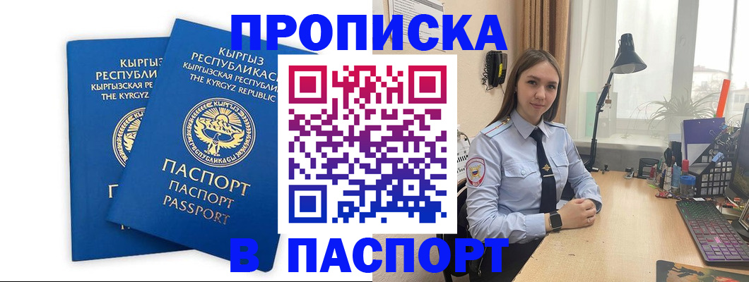 регистрация в Кирово-Чепецке