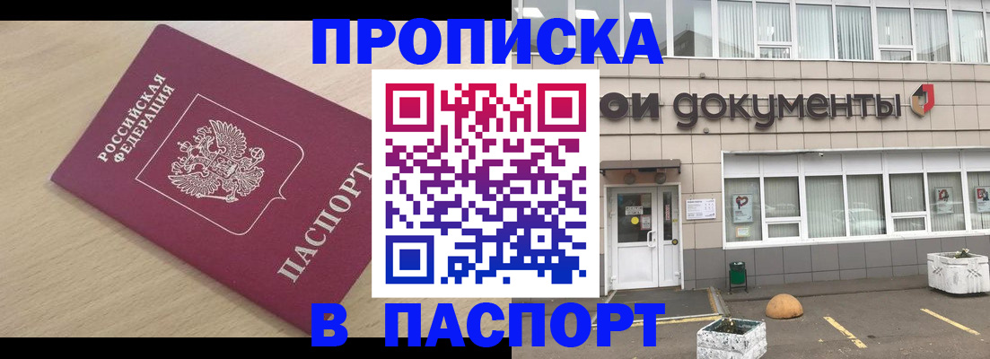 миграционный учет в Кирово-Чепецке