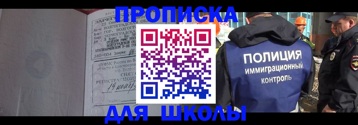 временная регистрация надежно в Кирово-Чепецке