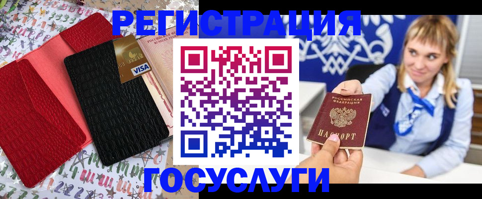 временная регистрация в квартире в Кирово-Чепецке