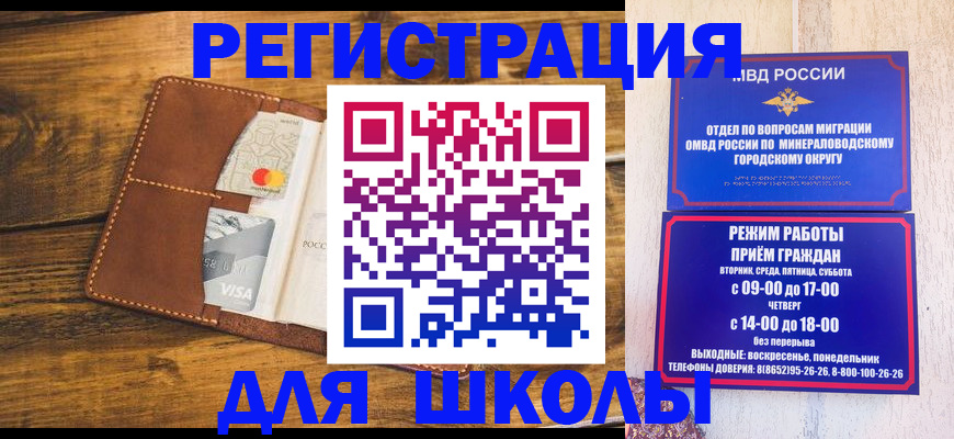 временная регистрация купить в Кирово-Чепецке